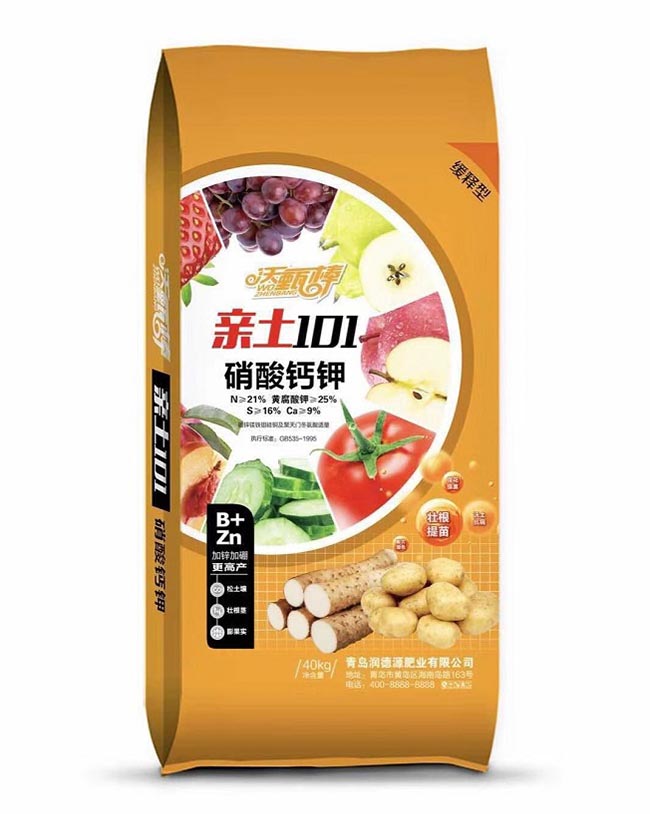 硝基钙钾